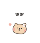 ポポくまちゃんのやさしい気遣い｜台湾語（個別スタンプ：4）