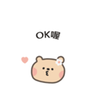 ポポくまちゃんのやさしい気遣い｜台湾語（個別スタンプ：7）