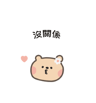 ポポくまちゃんのやさしい気遣い｜台湾語（個別スタンプ：12）