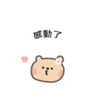 ポポくまちゃんのやさしい気遣い｜台湾語（個別スタンプ：16）