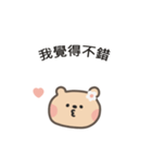 ポポくまちゃんのやさしい気遣い｜台湾語（個別スタンプ：21）