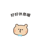 ポポくまくんのやさしい気遣い｜台湾語（個別スタンプ：19）