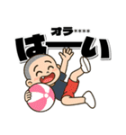 【カスタム】ビーチボールバレー男子（個別スタンプ：3）