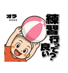 【カスタム】ビーチボールバレー男子（個別スタンプ：7）