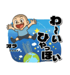 【カスタム】ビーチボールバレー男子（個別スタンプ：8）
