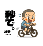【カスタム】ビーチボールバレー男子（個別スタンプ：10）