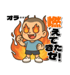 【カスタム】ビーチボールバレー男子（個別スタンプ：11）