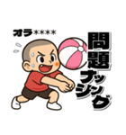 【カスタム】ビーチボールバレー男子（個別スタンプ：13）