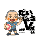 【カスタム】ビーチボールバレー男子（個別スタンプ：14）