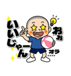【カスタム】ビーチボールバレー男子（個別スタンプ：15）