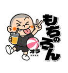 【カスタム】ビーチボールバレー男子（個別スタンプ：16）
