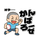 【カスタム】ビーチボールバレー男子（個別スタンプ：17）