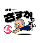 【カスタム】ビーチボールバレー男子（個別スタンプ：19）