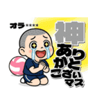 【カスタム】ビーチボールバレー男子（個別スタンプ：21）