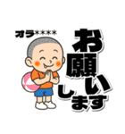 【カスタム】ビーチボールバレー男子（個別スタンプ：25）