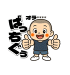 【カスタム】ビーチボールバレー男子（個別スタンプ：26）