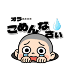 【カスタム】ビーチボールバレー男子（個別スタンプ：30）