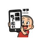 【カスタム】ビーチボールバレー男子（個別スタンプ：32）