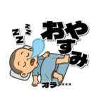 【カスタム】ビーチボールバレー男子（個別スタンプ：33）