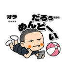 【カスタム】ビーチボールバレー男子（個別スタンプ：34）
