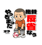 【カスタム】ビーチボールバレー男子（個別スタンプ：36）