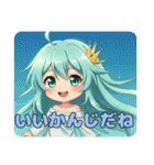 プレミアムみなみスタンプ②(40個)（個別スタンプ：5）
