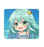 プレミアムみなみスタンプ②(40個)（個別スタンプ：9）
