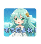 プレミアムみなみスタンプ②(40個)（個別スタンプ：10）