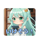 プレミアムみなみスタンプ②(40個)（個別スタンプ：11）