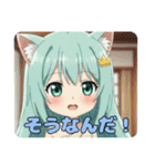プレミアムみなみスタンプ②(40個)（個別スタンプ：19）