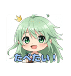 プレミアムみなみスタンプ②(40個)（個別スタンプ：23）