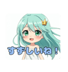プレミアムみなみスタンプ②(40個)（個別スタンプ：34）