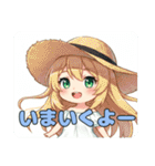 プレミアムみなみスタンプ②(40個)（個別スタンプ：36）