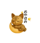いろんな猫ちゃん3Dスタンプ！日常編◎（個別スタンプ：2）