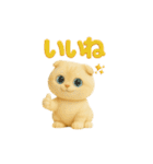 いろんな猫ちゃん3Dスタンプ！日常編◎（個別スタンプ：9）