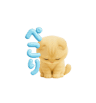 いろんな猫ちゃん3Dスタンプ！日常編◎（個別スタンプ：12）
