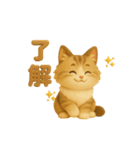 いろんな猫ちゃん3Dスタンプ！日常編◎（個別スタンプ：16）
