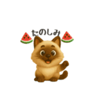 いろんな猫ちゃん3Dスタンプ！日常編◎（個別スタンプ：18）