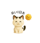 いろんな猫ちゃん3Dスタンプ！日常編◎（個別スタンプ：28）
