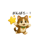 いろんな猫ちゃん3Dスタンプ！日常編◎（個別スタンプ：29）