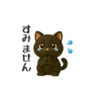 いろんな猫ちゃん3Dスタンプ！日常編◎（個別スタンプ：30）