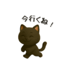 いろんな猫ちゃん3Dスタンプ！日常編◎（個別スタンプ：32）