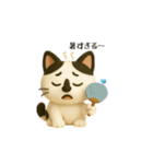 いろんな猫ちゃん3Dスタンプ！日常編◎（個別スタンプ：34）