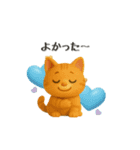 いろんな猫ちゃん3Dスタンプ！日常編◎（個別スタンプ：37）