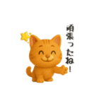 いろんな猫ちゃん3Dスタンプ！日常編◎（個別スタンプ：40）