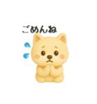 いろんなワンちゃん3Dスタンプ！日常編2（個別スタンプ：6）