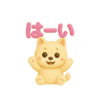 いろんなワンちゃん3Dスタンプ！日常編2（個別スタンプ：8）