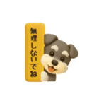 いろんなワンちゃん3Dスタンプ！日常編2（個別スタンプ：10）