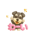 いろんなワンちゃん3Dスタンプ！日常編2（個別スタンプ：11）