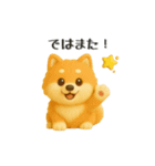 いろんなワンちゃん3Dスタンプ！日常編2（個別スタンプ：20）